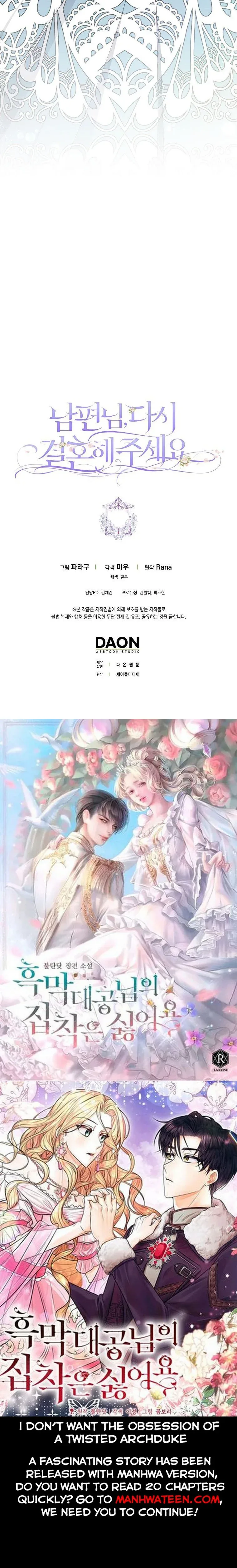 Please Marry Me Again, Husband! Chapter 47 page 41
