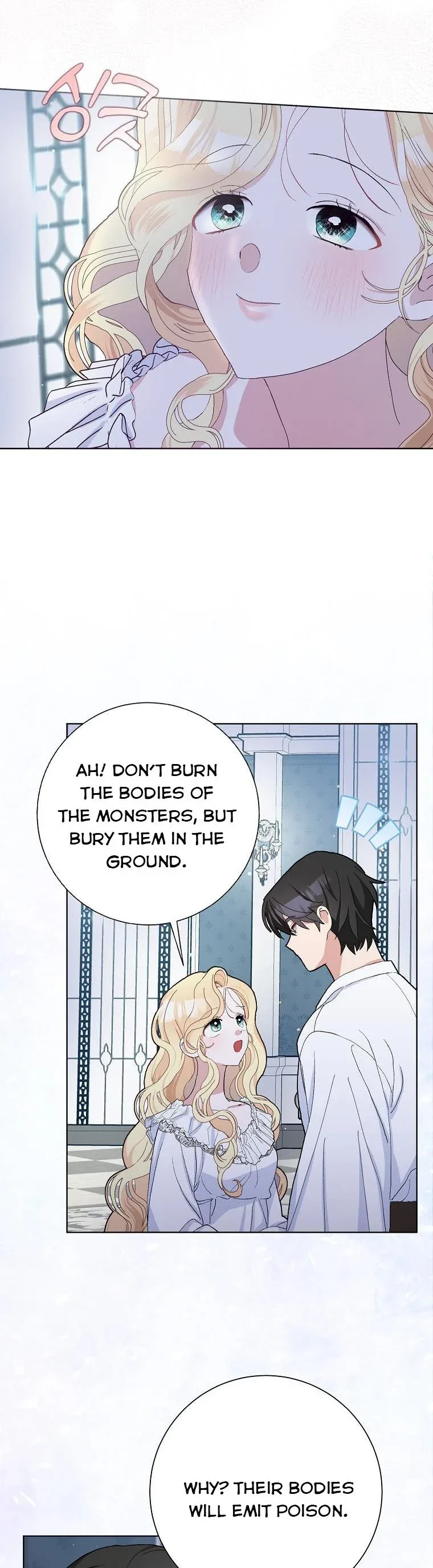 Please Marry Me Again, Husband! Chapter 46 page 9