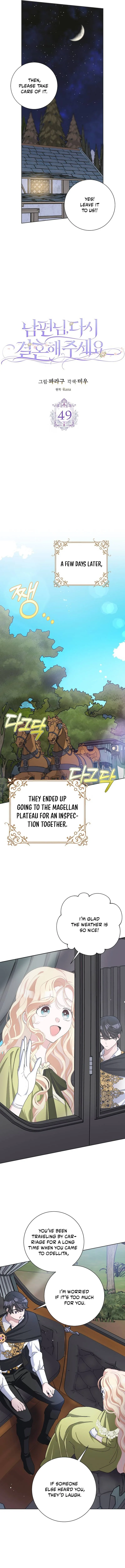 Please Marry Me Again, Husband! Chapter 49 page 13
