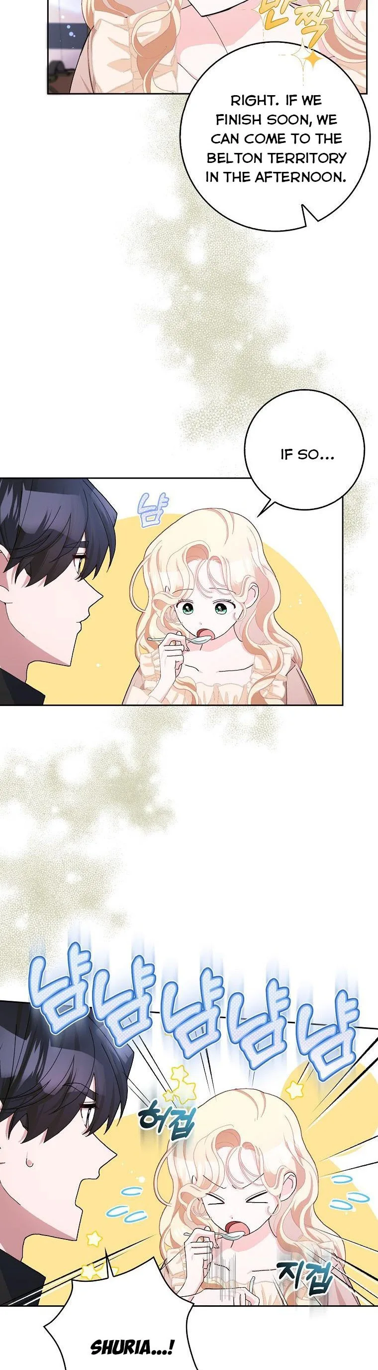 Please Marry Me Again, Husband! Chapter 53 page 16