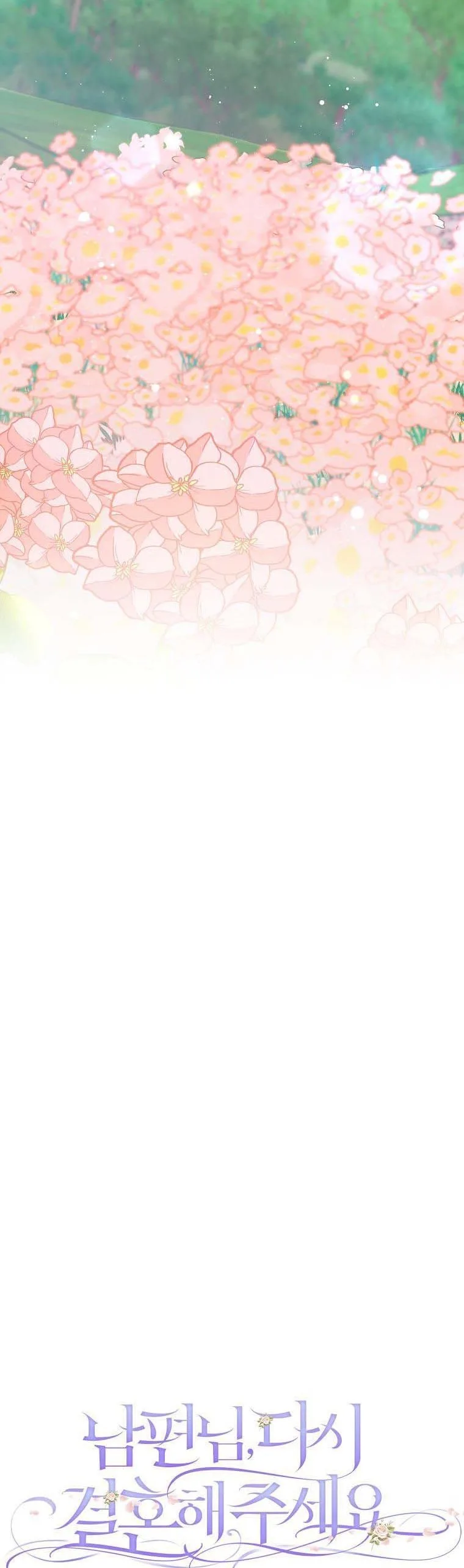 Please Marry Me Again, Husband! Chapter 54 page 6
