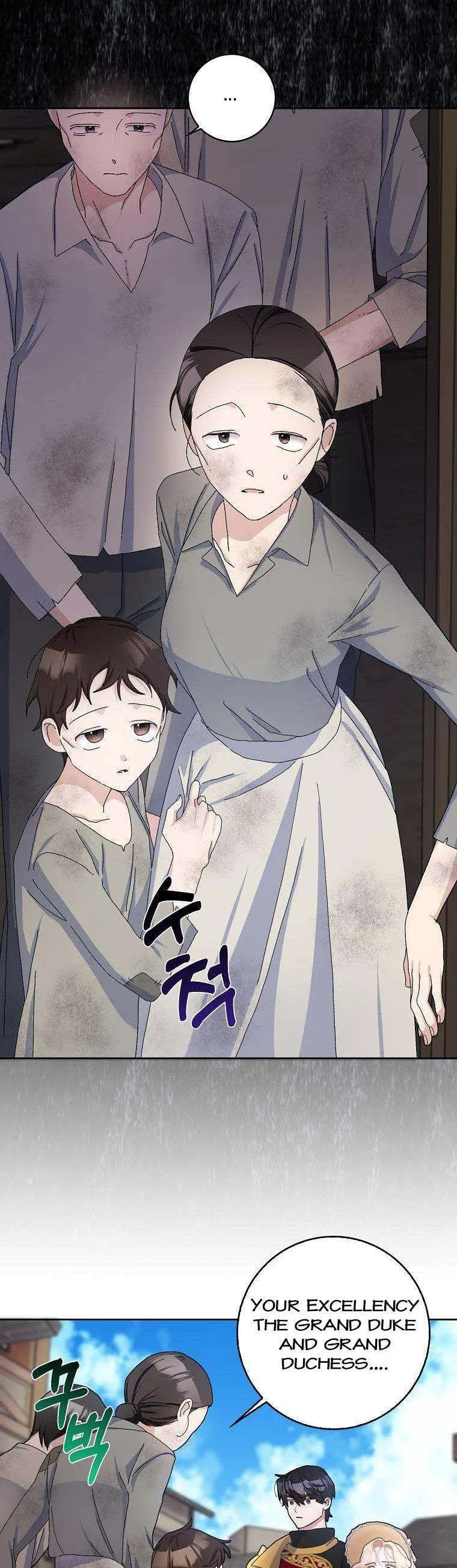 Please Marry Me Again, Husband! Chapter 55 page 8
