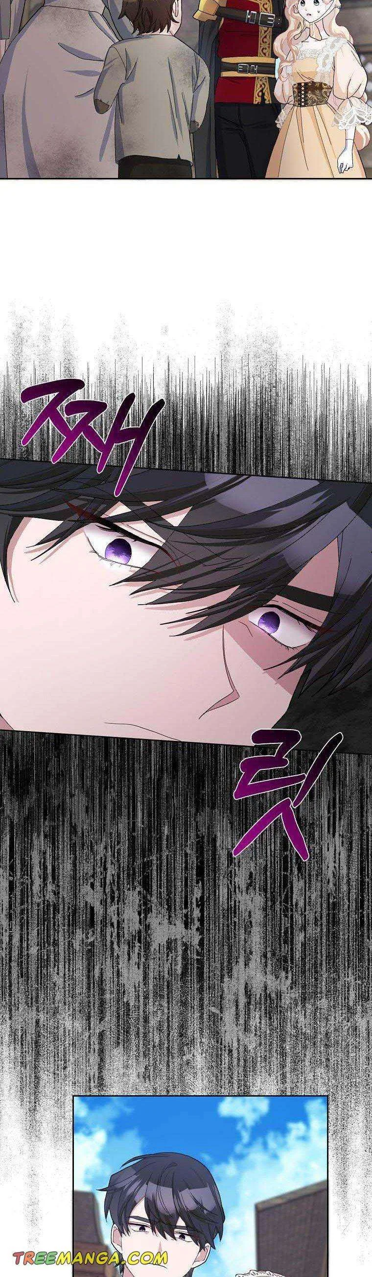 Please Marry Me Again, Husband! Chapter 55 page 9