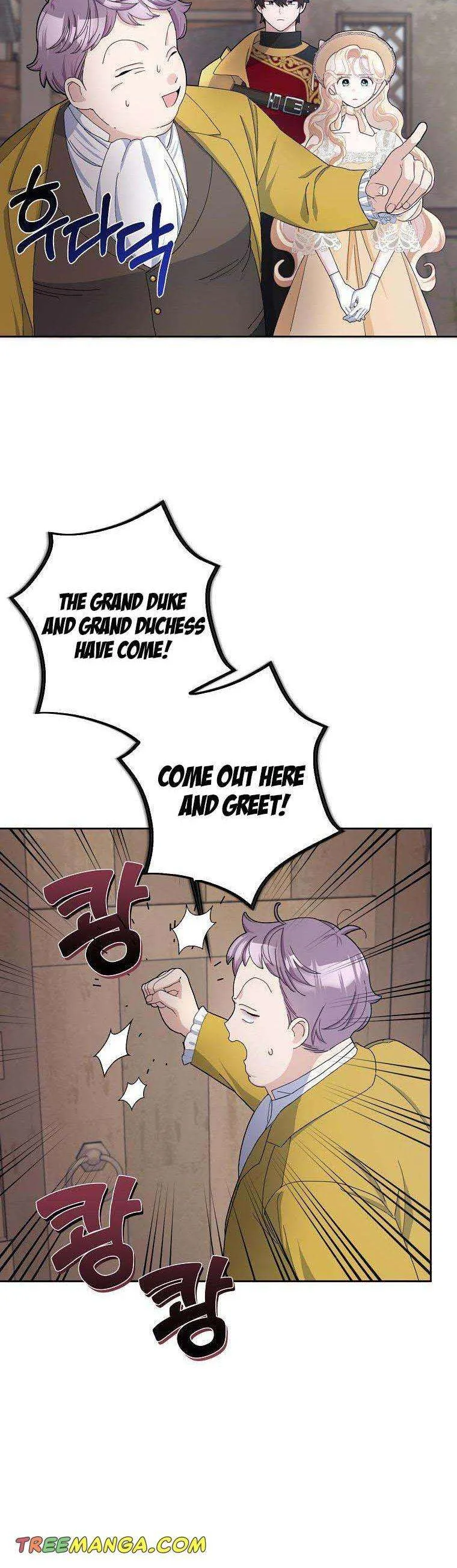 Please Marry Me Again, Husband! Chapter 55 page 6