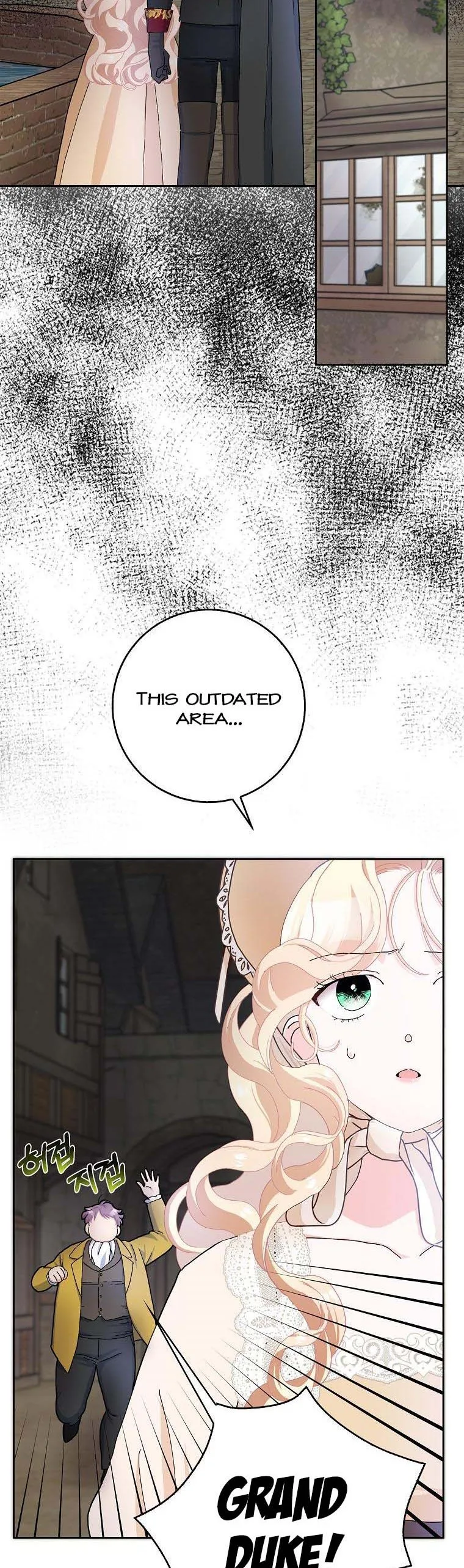 Please Marry Me Again, Husband! Chapter 54 page 23
