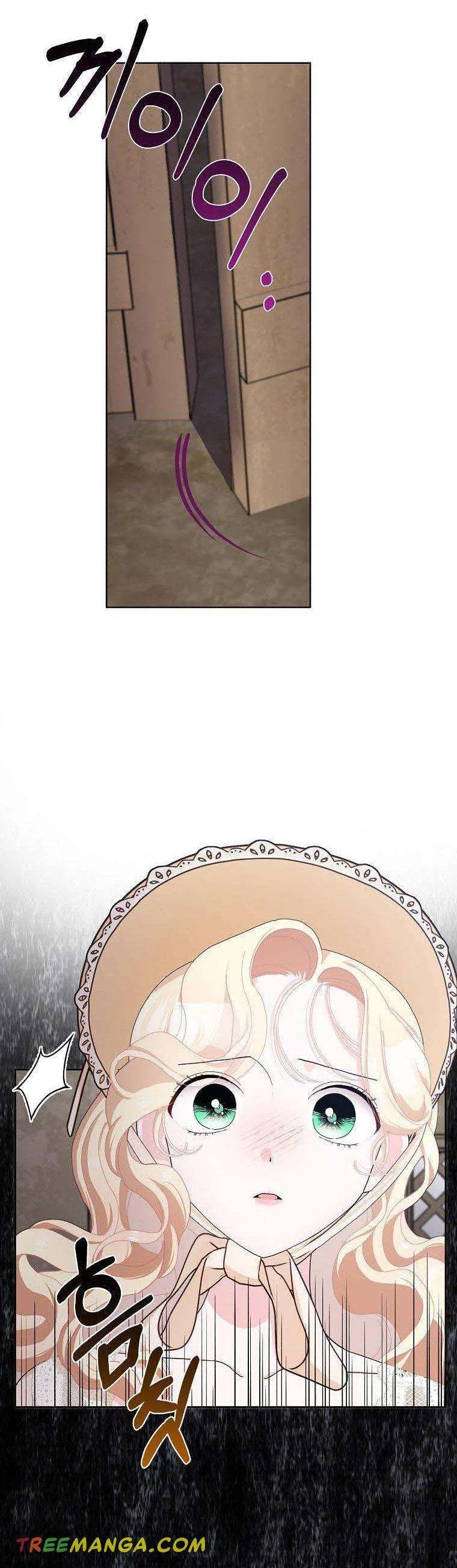 Please Marry Me Again, Husband! Chapter 55 page 7