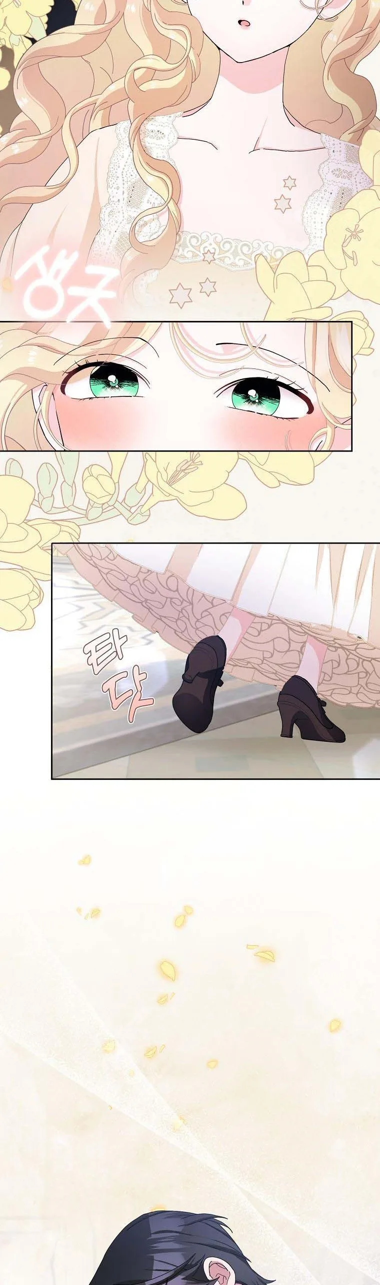 Please Marry Me Again, Husband! Chapter 56 page 3