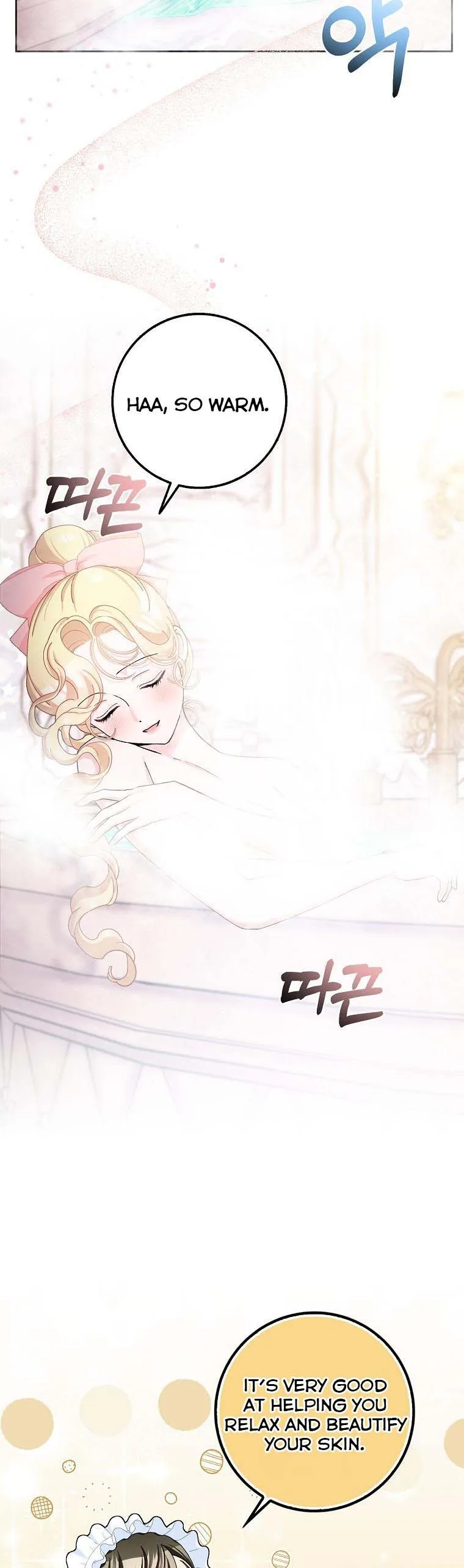 Please Marry Me Again, Husband! Chapter 56 page 19
