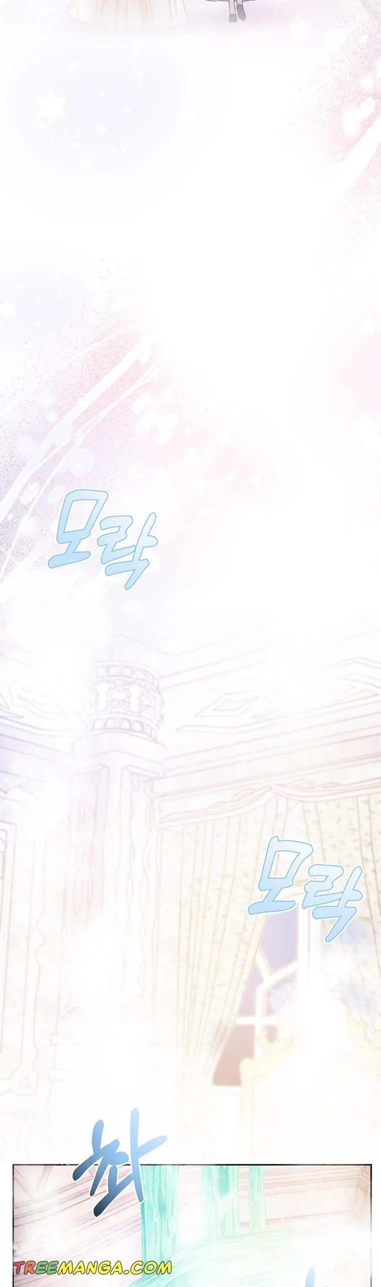 Please Marry Me Again, Husband! Chapter 56 page 18