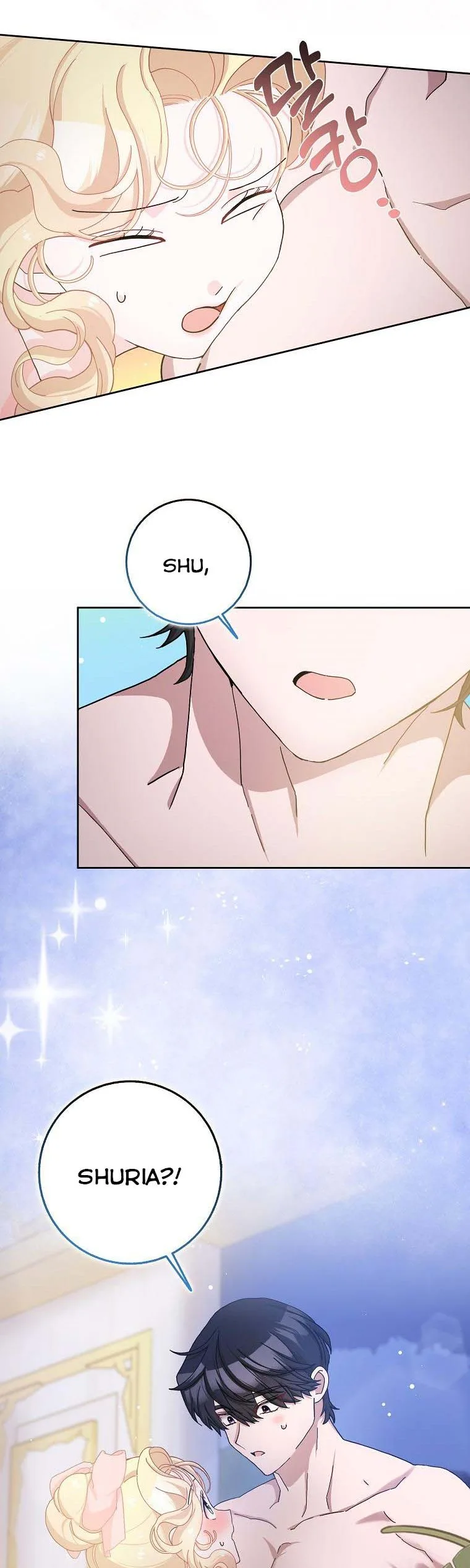 Please Marry Me Again, Husband! Chapter 56 page 32