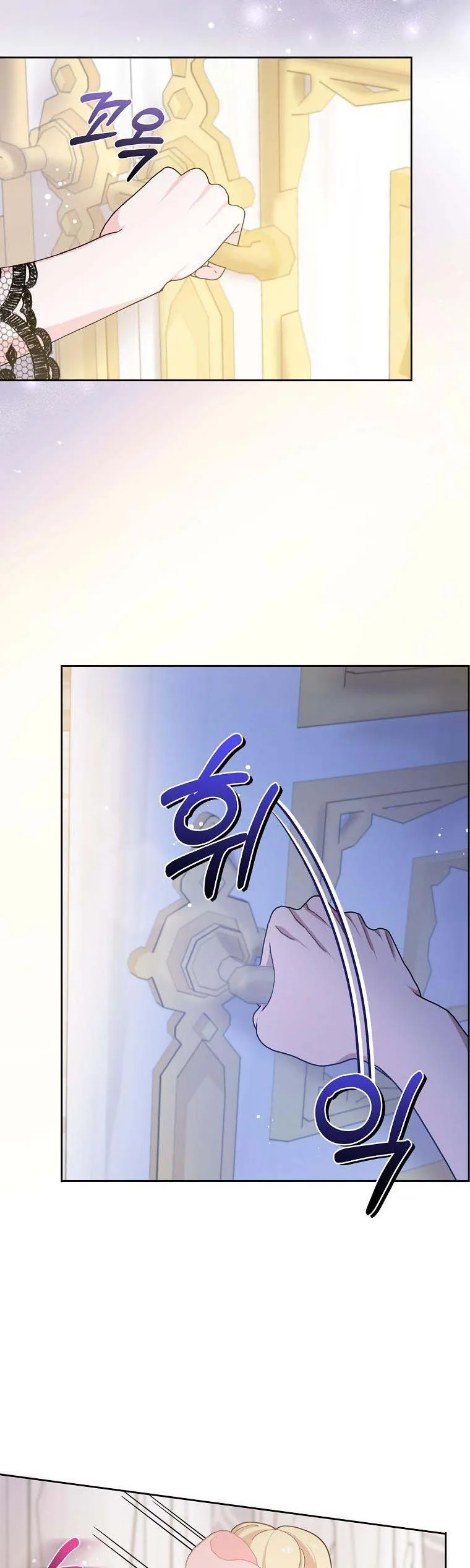 Please Marry Me Again, Husband! Chapter 56 page 30
