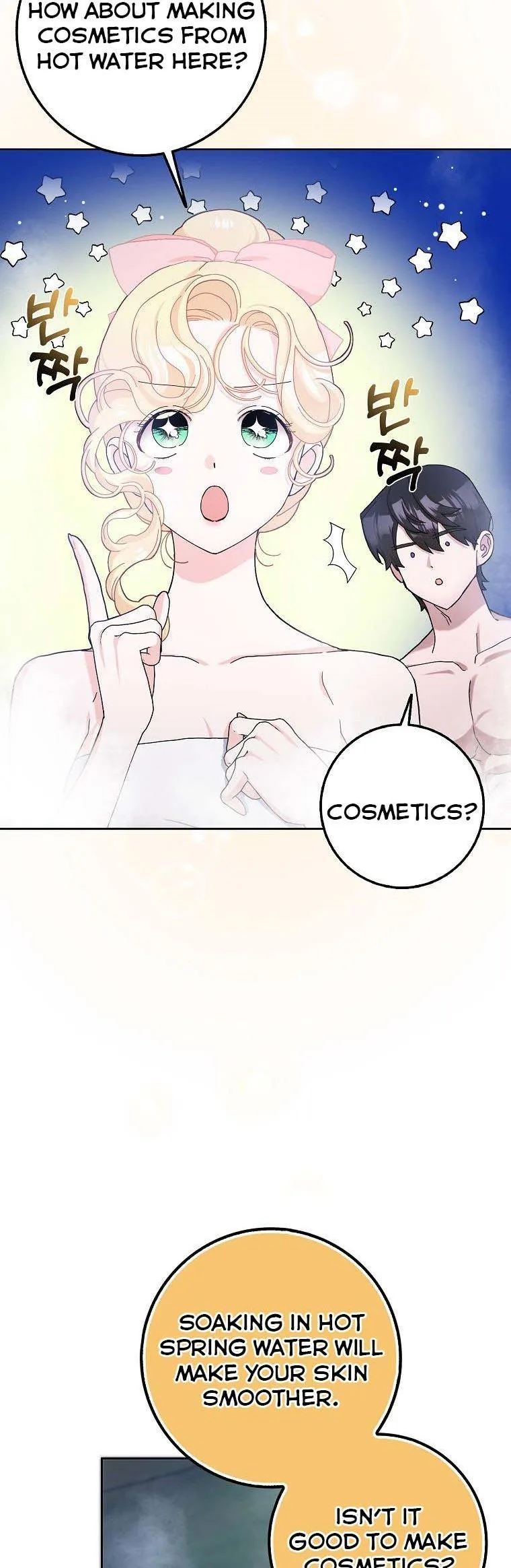Please Marry Me Again, Husband! Chapter 57 page 30