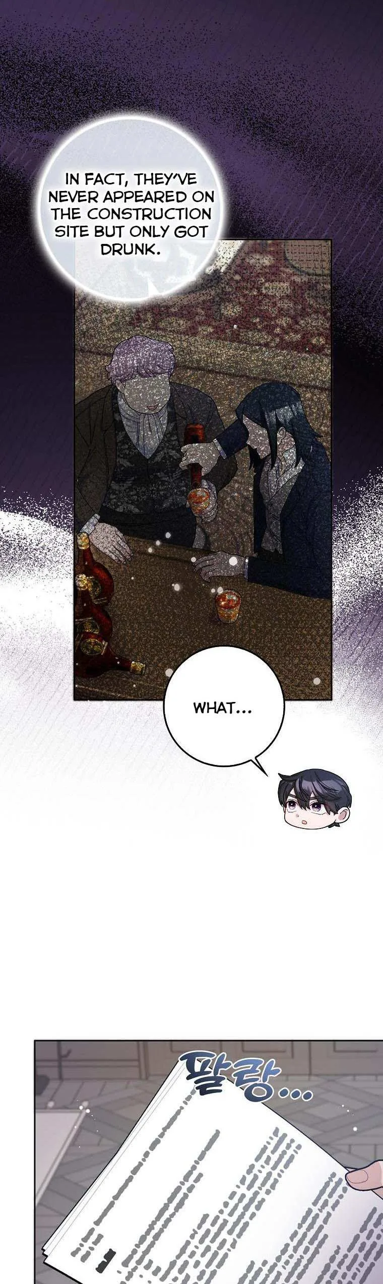 Please Marry Me Again, Husband! Chapter 59 page 15