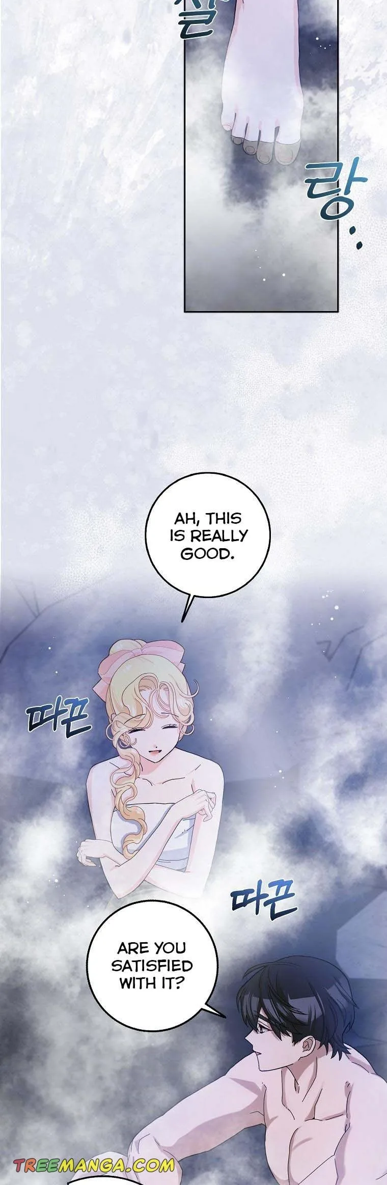 Please Marry Me Again, Husband! Chapter 57 page 24