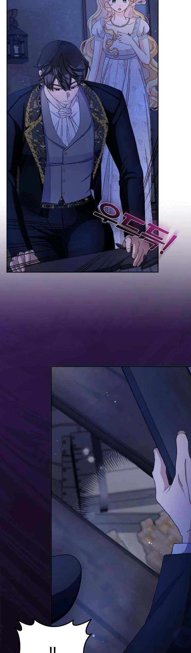 Please Marry Me Again, Husband! Chapter 59 page 35