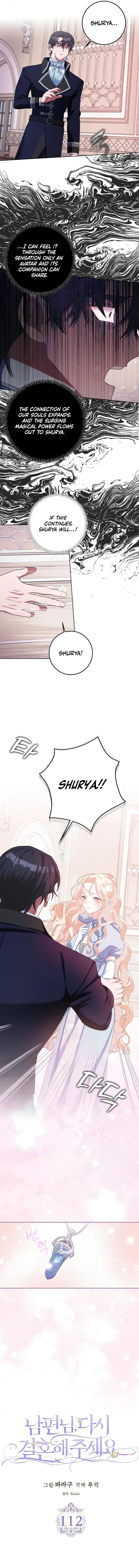 Please Marry Me Again, Husband! Chapter 112 page 6