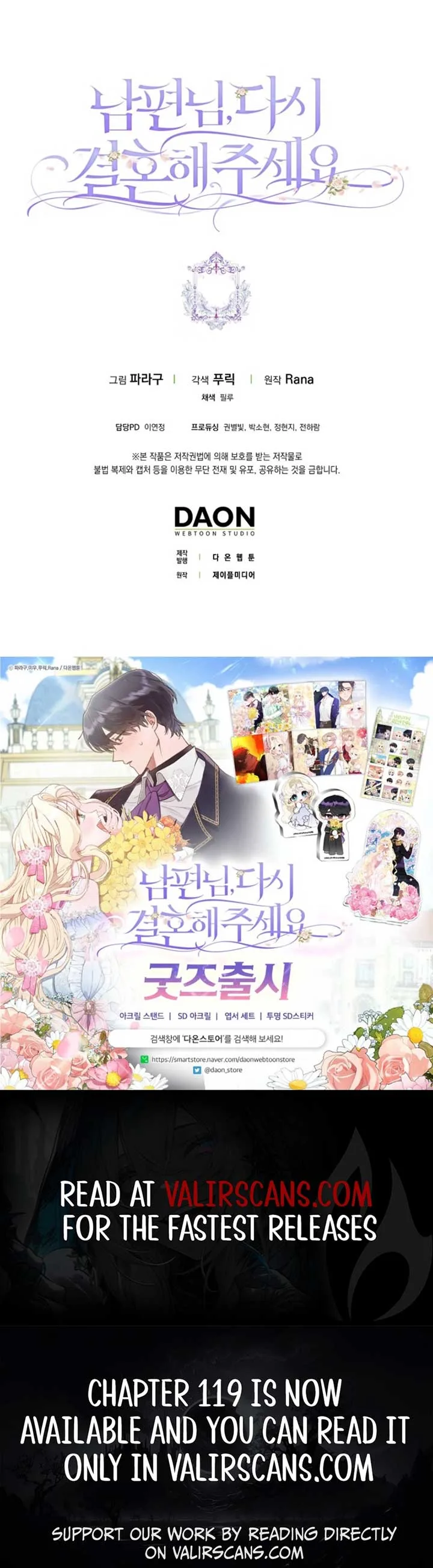 Please Marry Me Again, Husband! Chapter 117 page 11