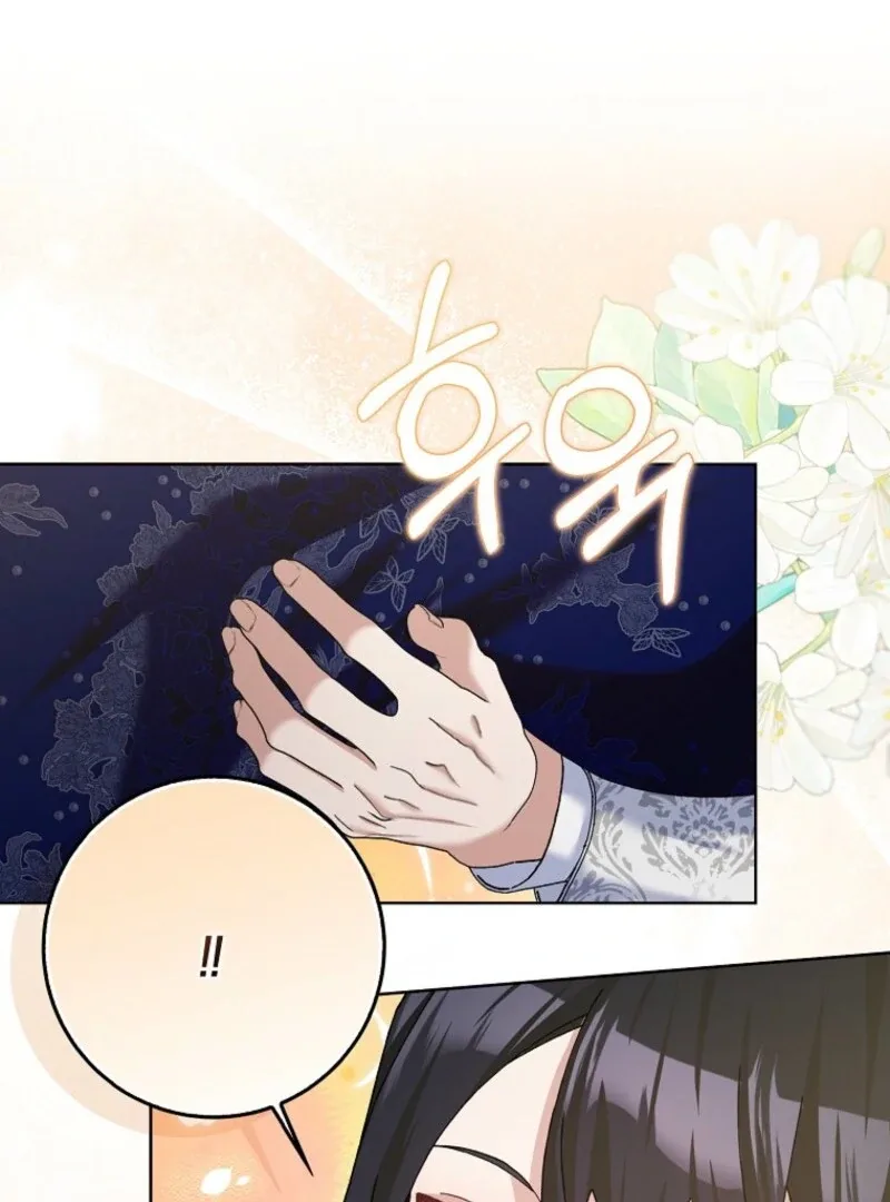 Please Marry Me Again, Husband! Chapter 119 page 11