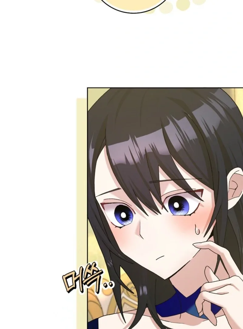 Please Marry Me Again, Husband! Chapter 119 page 35