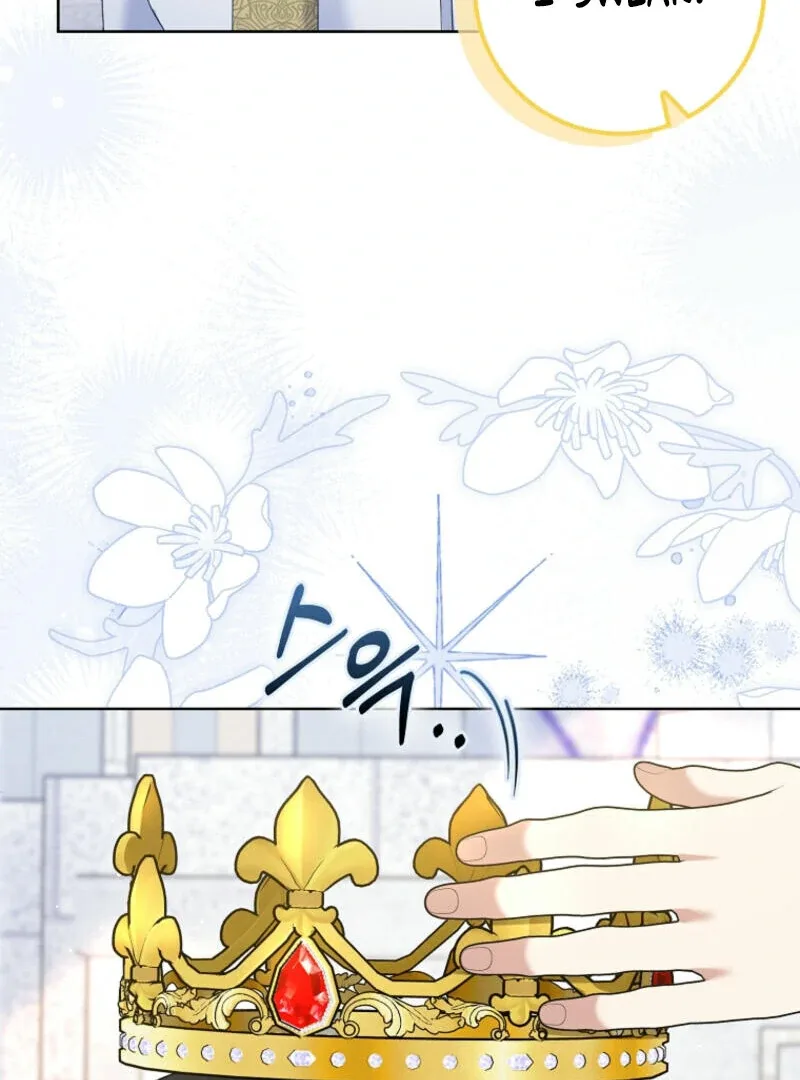 Please Marry Me Again, Husband! Chapter 116 page 16