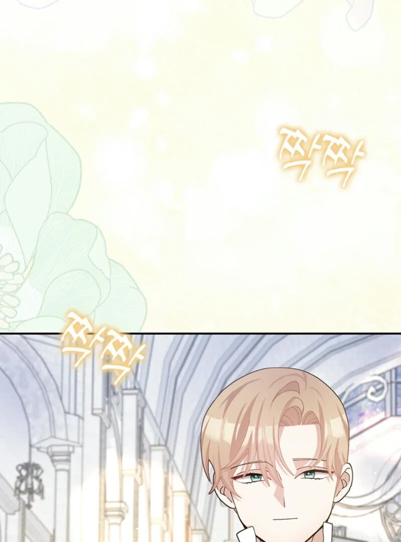Please Marry Me Again, Husband! Chapter 116 page 22