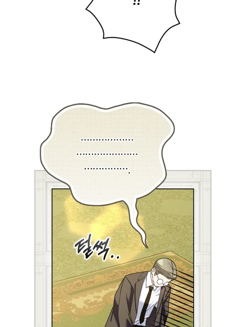 Please Marry Me Again, Husband! Chapter 121 page 27