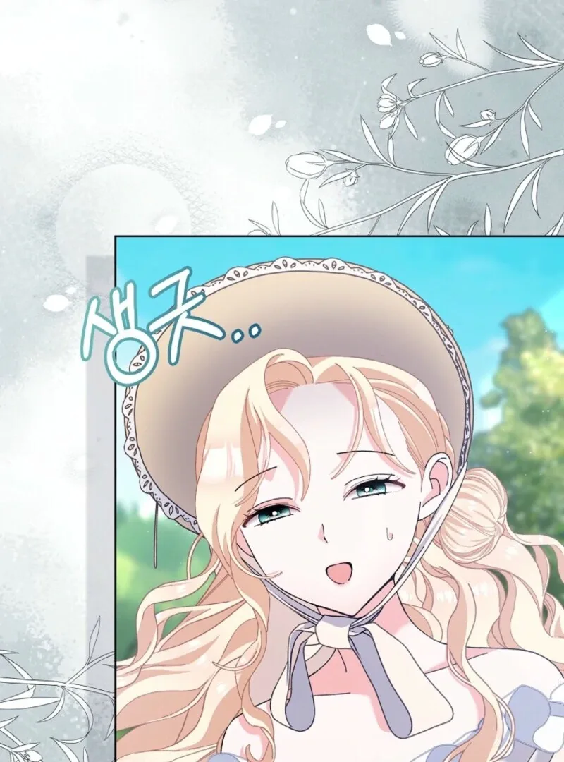 Please Marry Me Again, Husband! Chapter 121 page 10