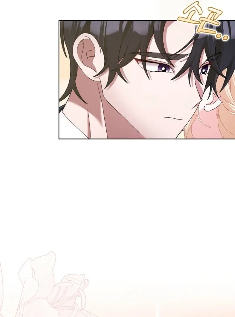 Please Marry Me Again, Husband! Chapter 121 page 69