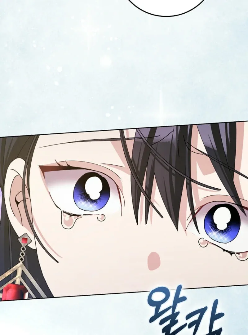 Please Marry Me Again, Husband! Chapter 116 page 55
