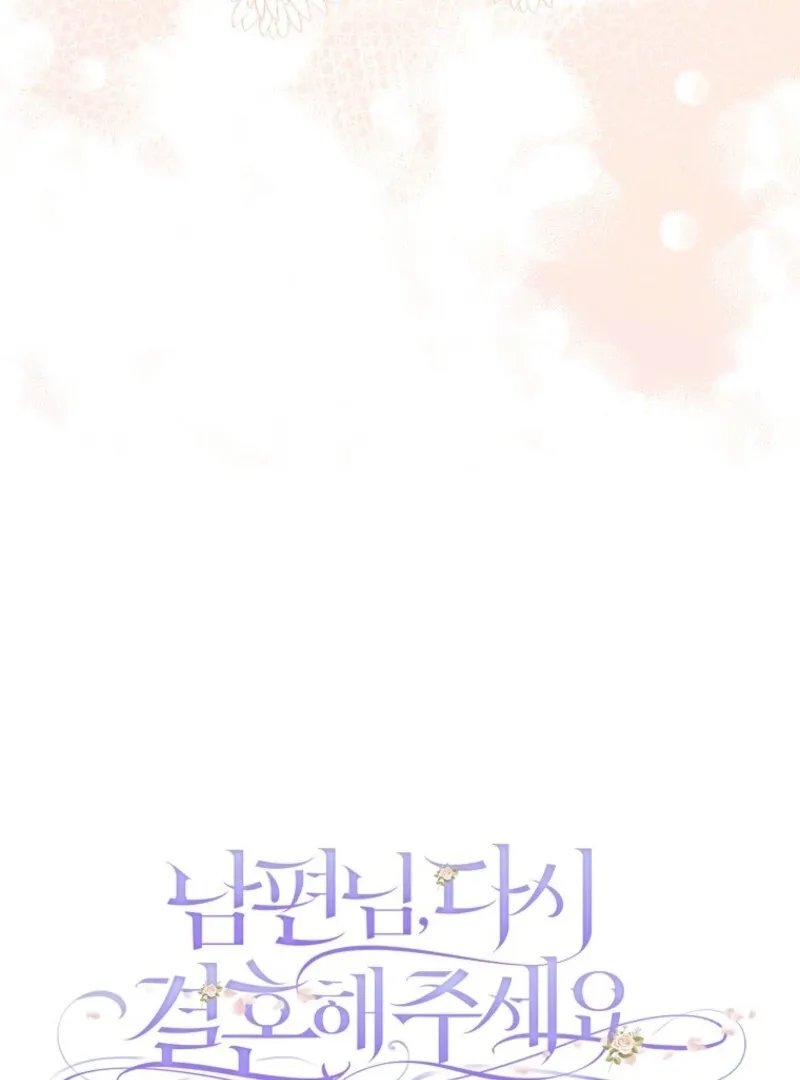 Please Marry Me Again, Husband! Chapter 119 page 86