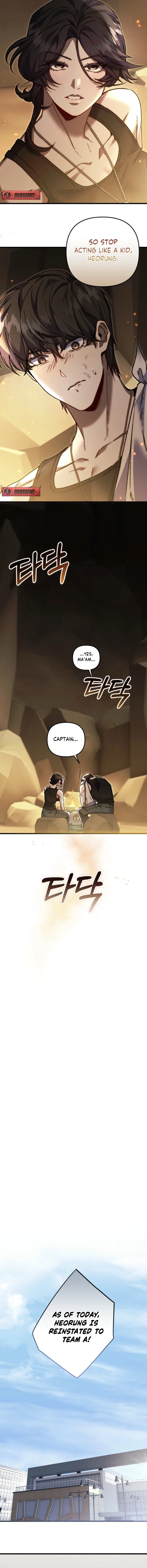 Please Shoot Me Chapter 2 page 11