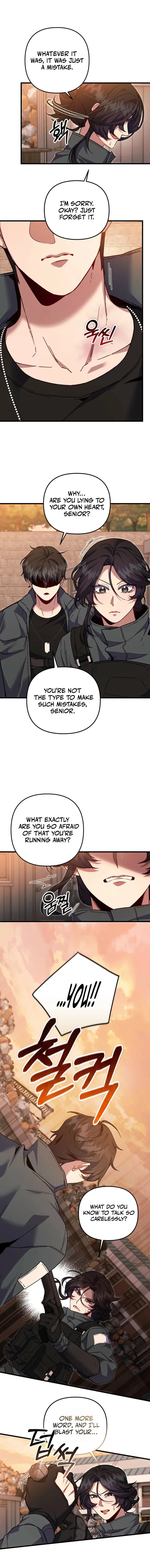 Please Shoot Me Chapter 6 page 13