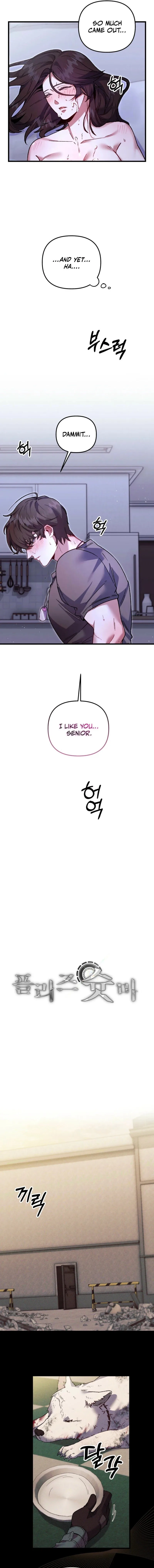 Please Shoot Me Chapter 6 page 4
