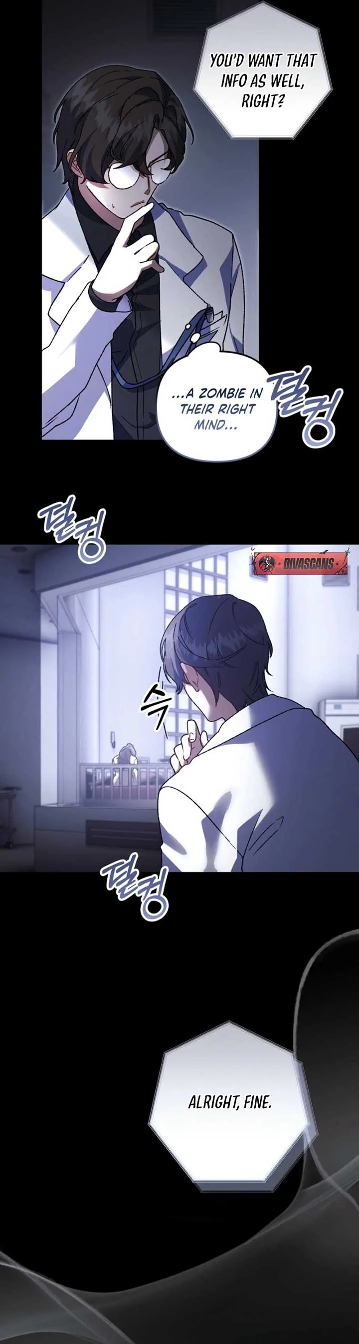 Please Shoot Me Chapter 12 page 14