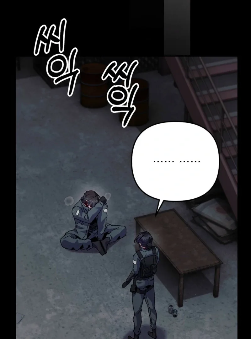 Please Shoot Me Chapter 11 page 73