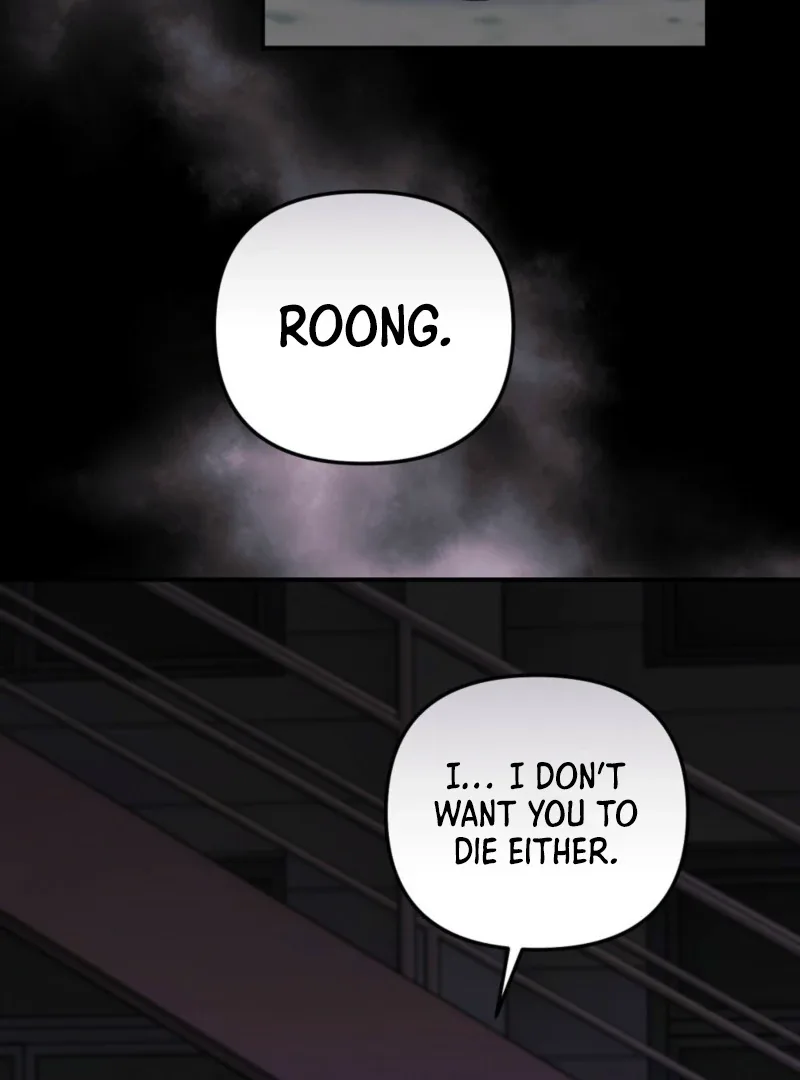 Please Shoot Me Chapter 11 page 78