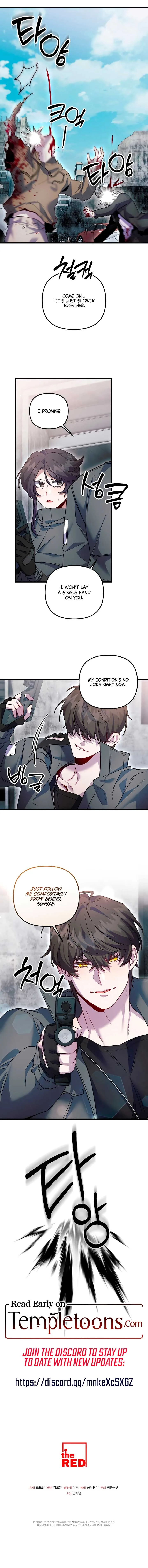 Please Shoot Me Chapter 22 page 11
