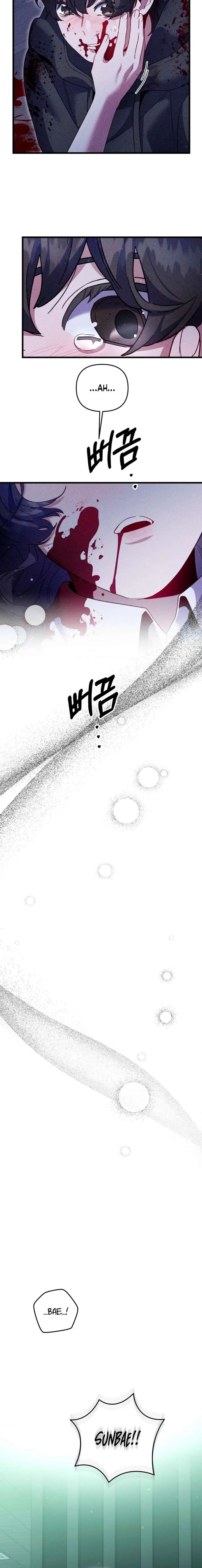 Please Shoot Me Chapter 43 page 11