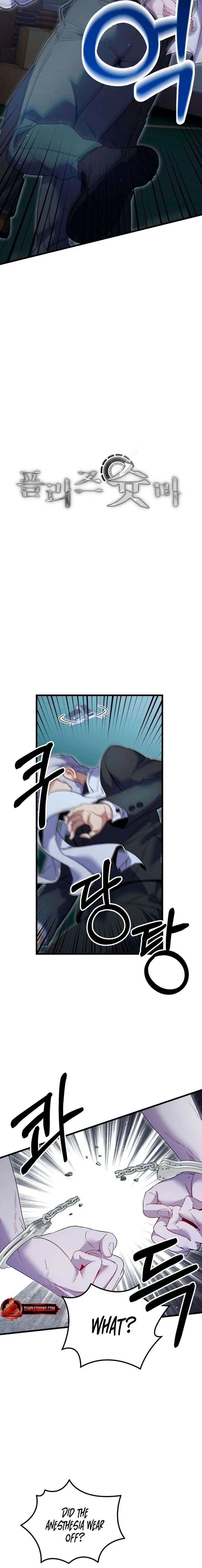 Please Shoot Me Chapter 47 page 2