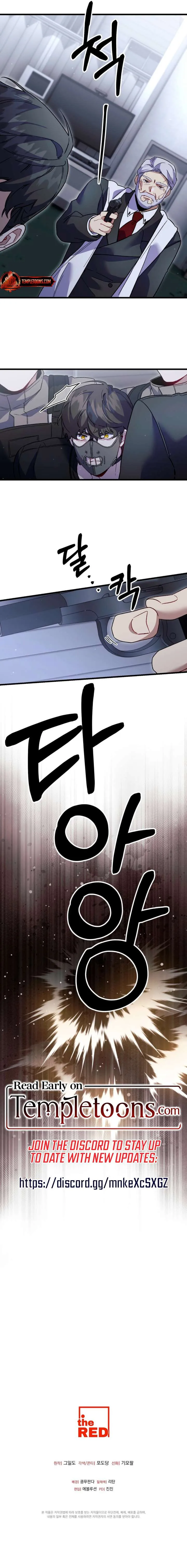 Please Shoot Me Chapter 46 page 10