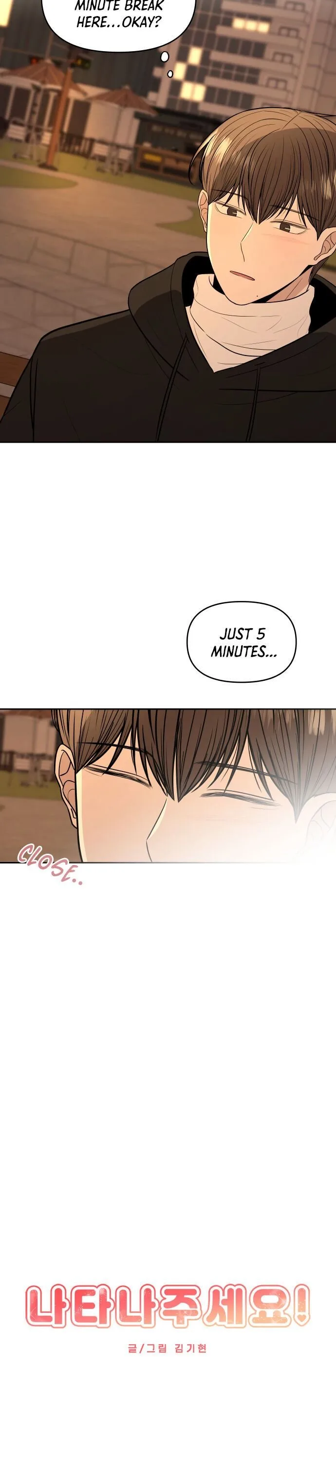 Please Show Up! Chapter 1 page 11