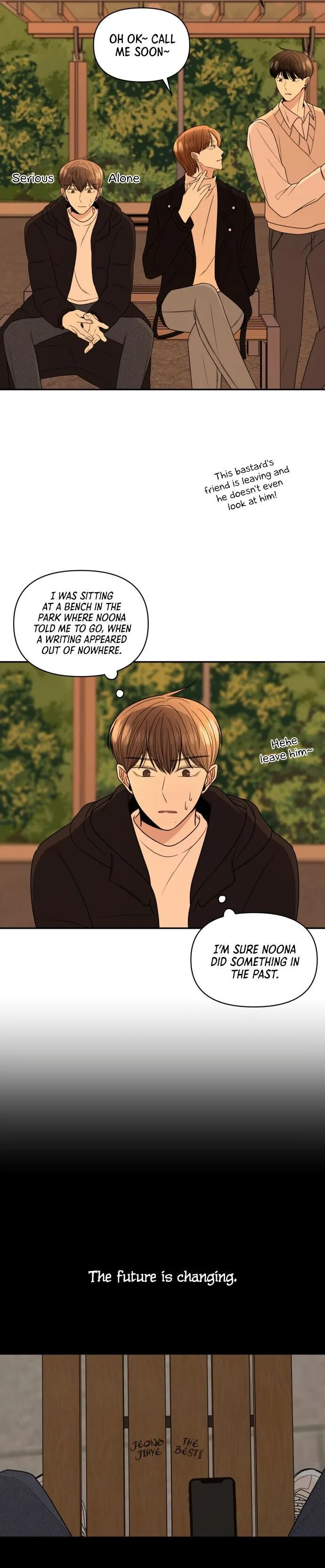 Please Show Up! Chapter 4 page 15