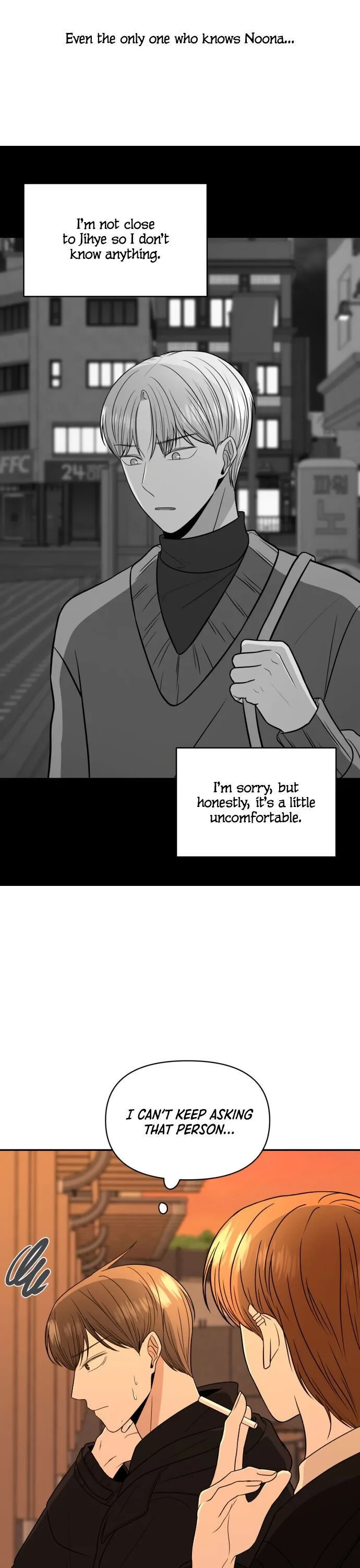 Please Show Up! Chapter 4 page 16