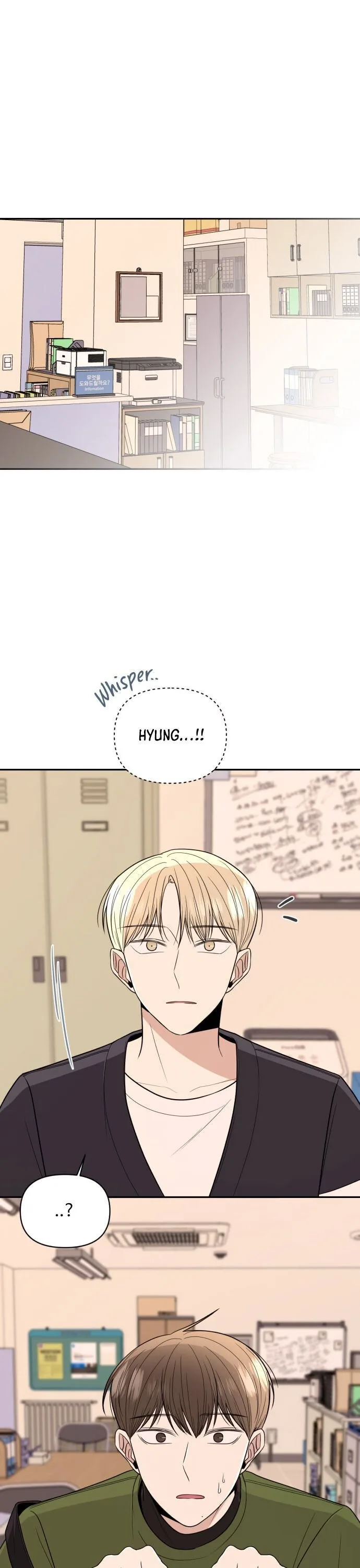 Please Show Up! Chapter 6 page 7