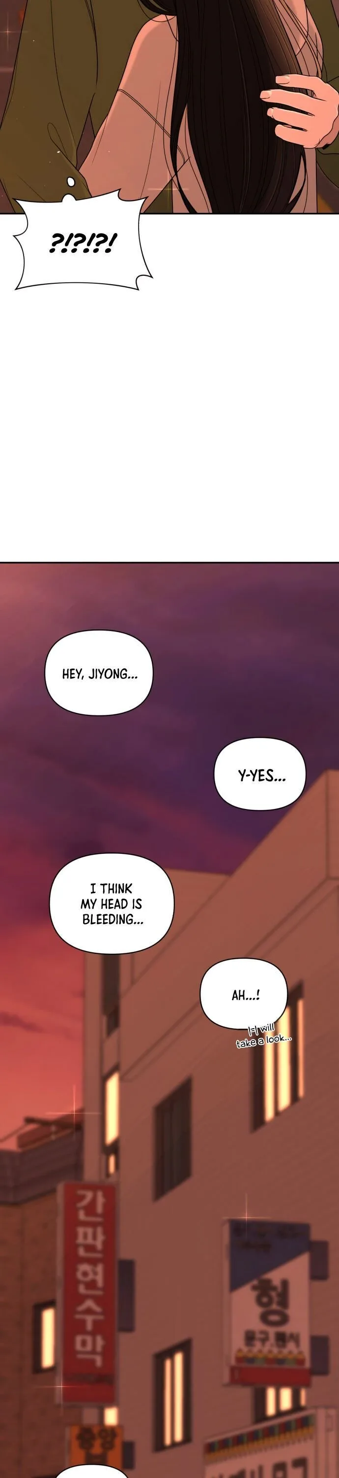 Please Show Up! Chapter 7 page 20