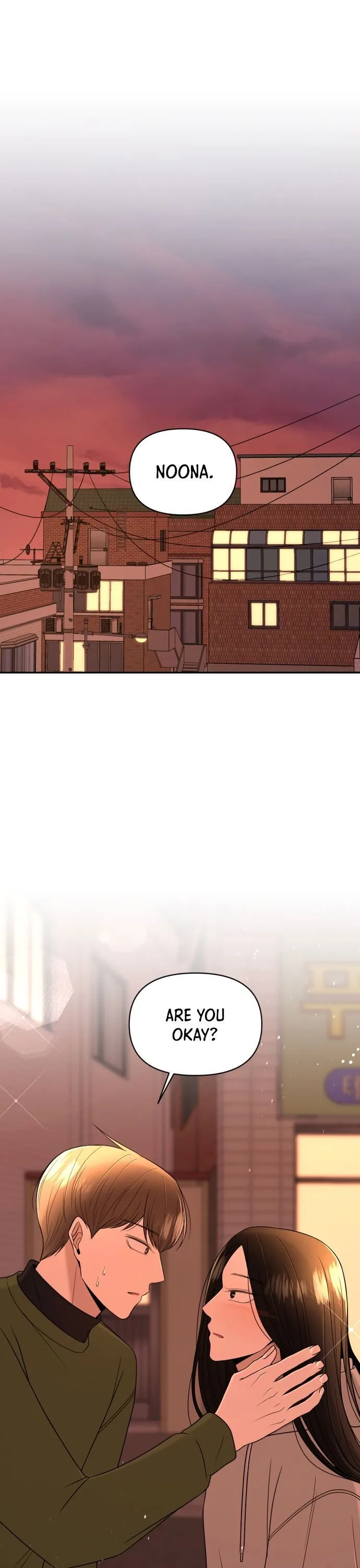 Please Show Up! Chapter 7 page 2