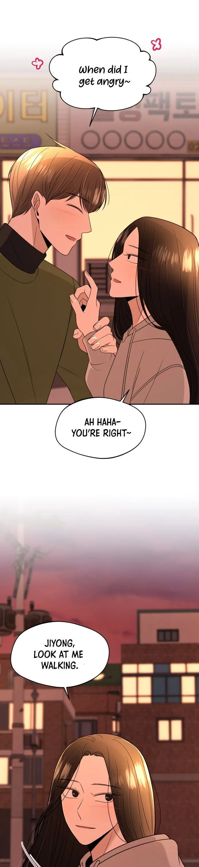 Please Show Up! Chapter 7 page 13