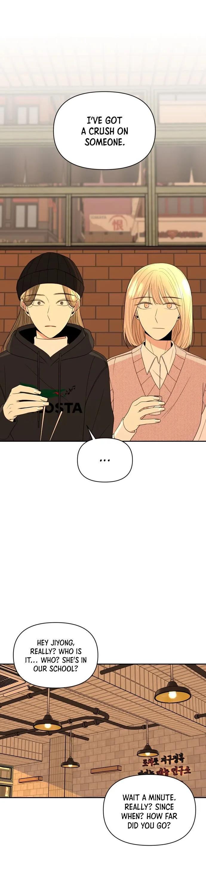 Please Show Up! Chapter 8 page 18