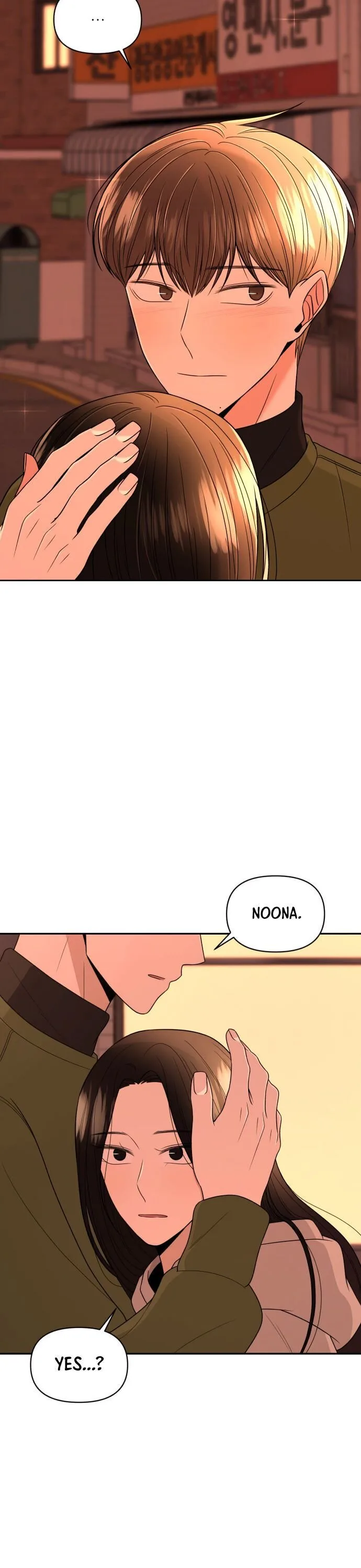 Please Show Up! Chapter 7 page 21