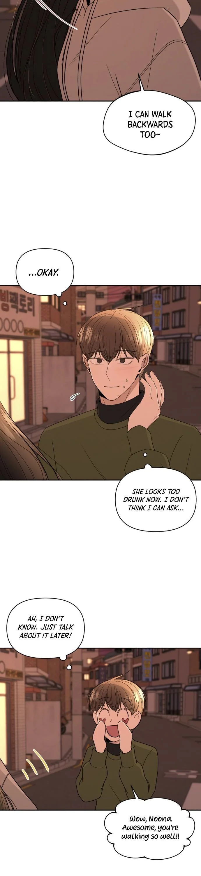 Please Show Up! Chapter 7 page 14